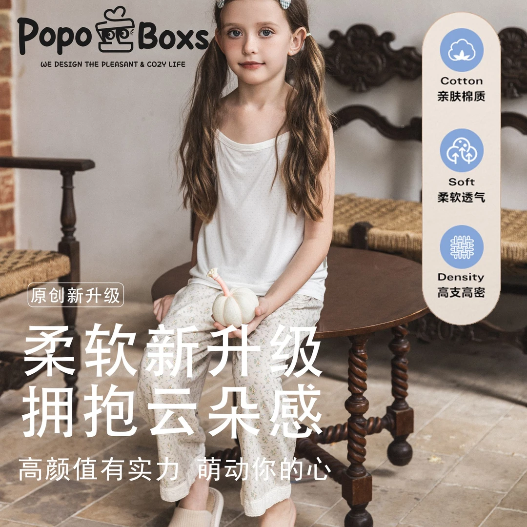 popoboxs夏季新款长裤女薄款碎花棉莫宽松休闲亲子家居裤睡裤