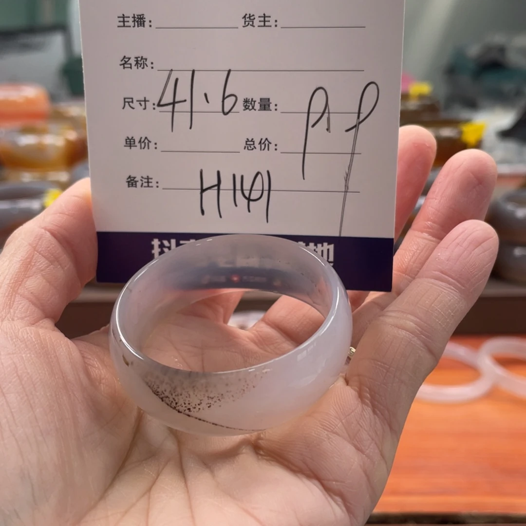 西***王玛瑙/玉髓未镶嵌手镯