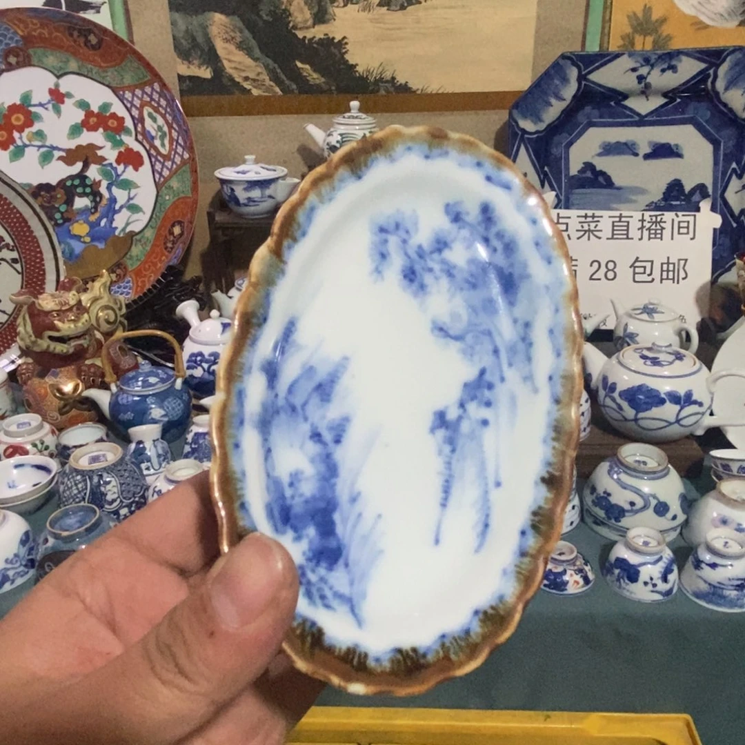 舶来瓷器满28包邮当日凑单