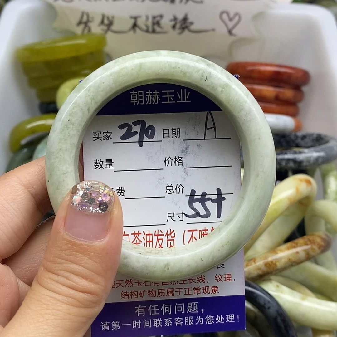 未镶嵌蛇纹石玉手镯