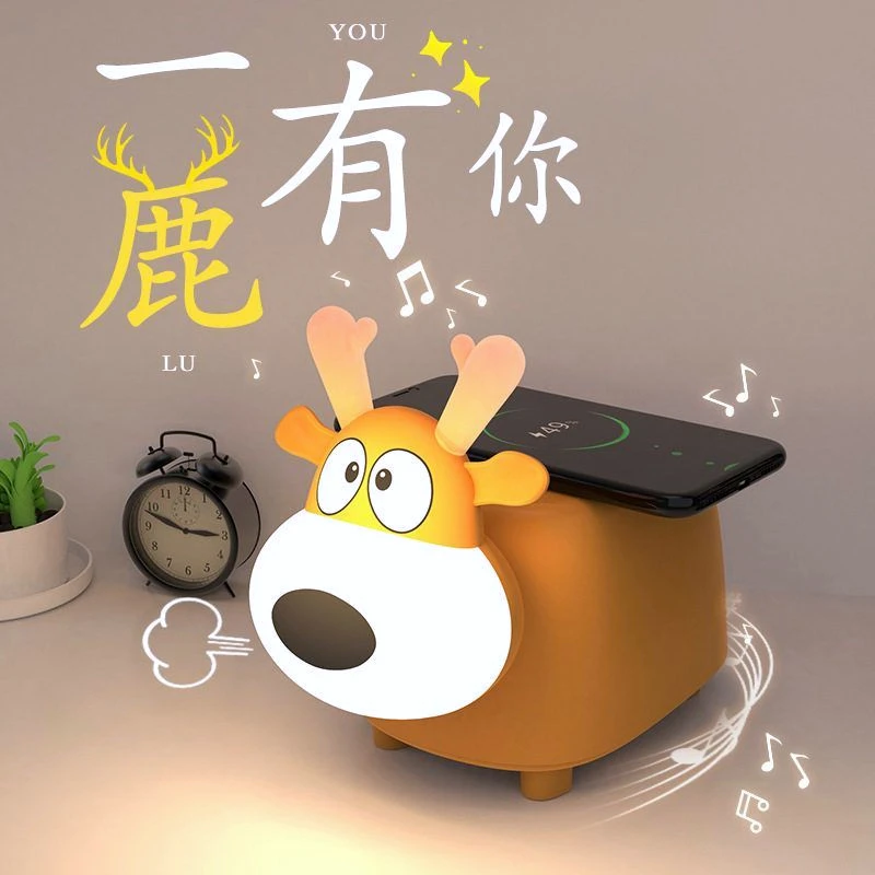 充电小夜灯创意生日礼物无线快充蓝牙音箱氛围灯一鹿相伴卧室床头