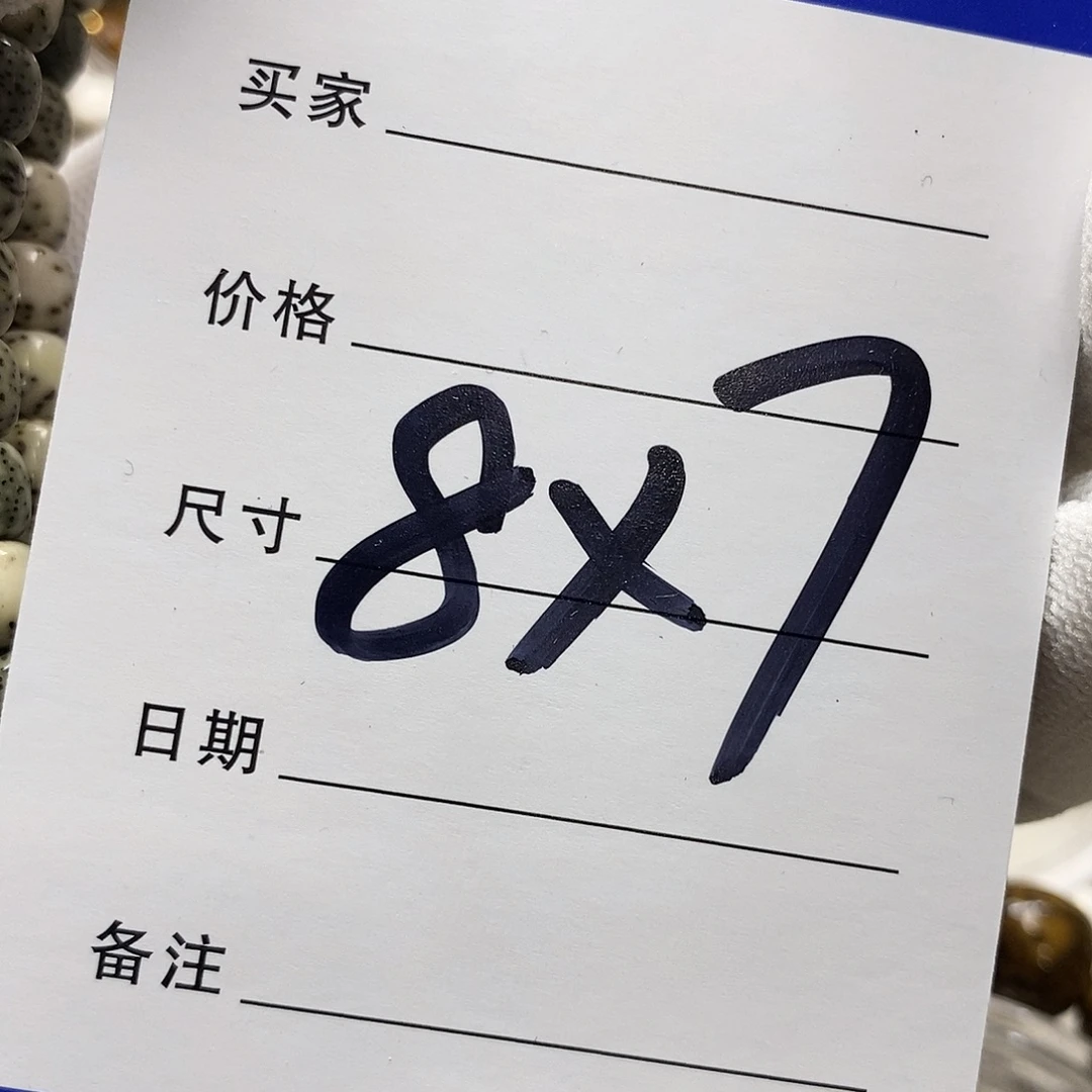 比***星吊坠星月菩提海南原生态星月菩提