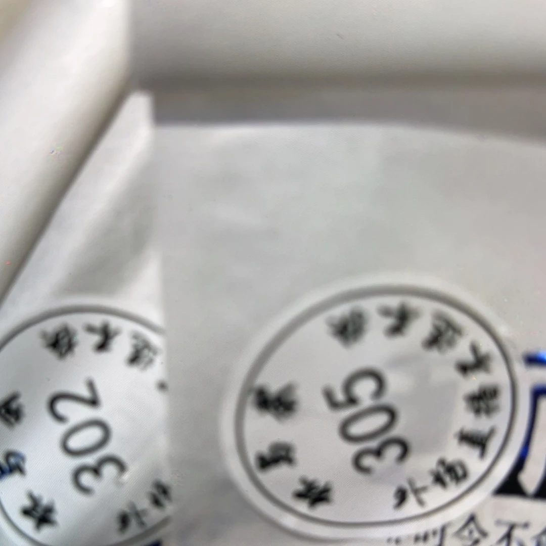 壶305和302哈啊哈哈哈哈哈哈哈哈啊哈