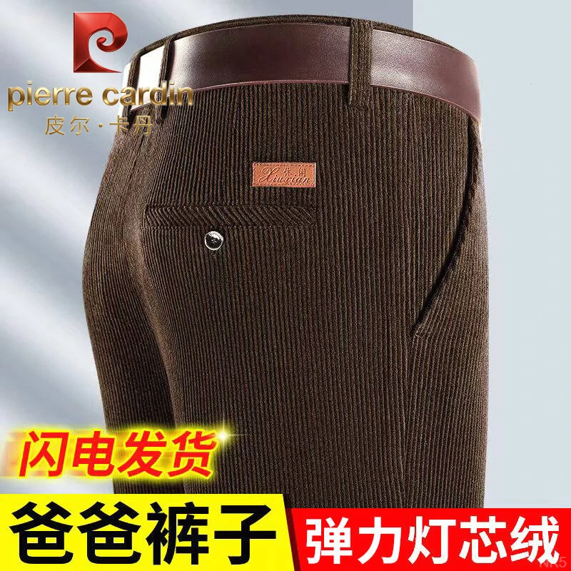 【灯芯绒裤子】男秋冬季中老年人加绒加厚款中年爸爸条绒男裤长裤