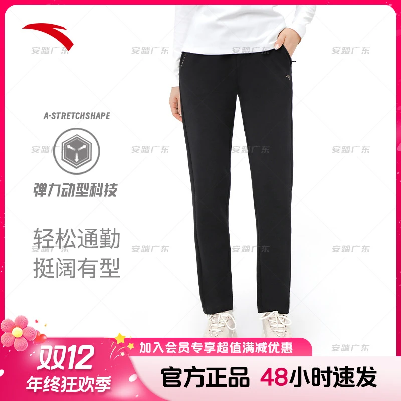 安踏【动型科技】针织运动裤女子2025年秋冬舒适跑步运动休闲通勤裤
