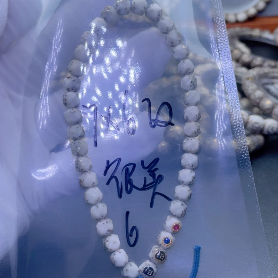 【闪购商品】星月菩提手串会****美星月