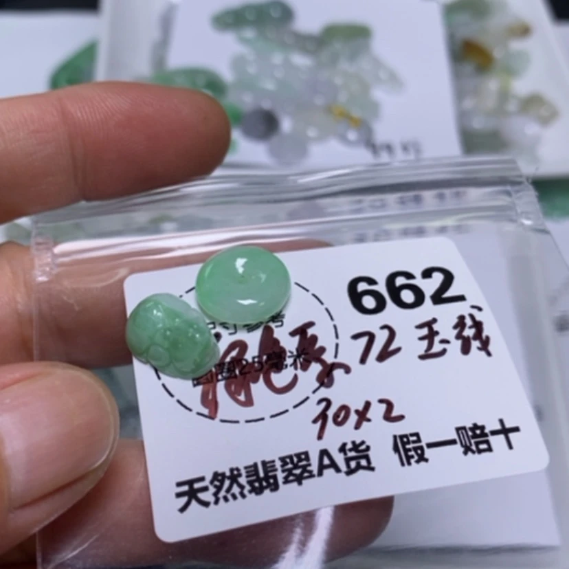【闪购商品】翡翠未镶嵌颈饰两****?