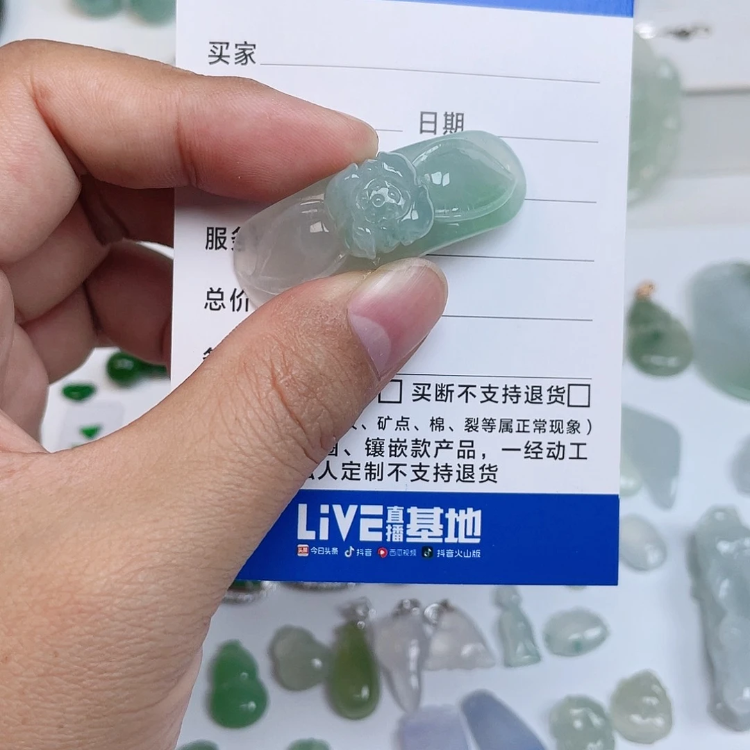 颈饰未镶嵌翡翠手牌