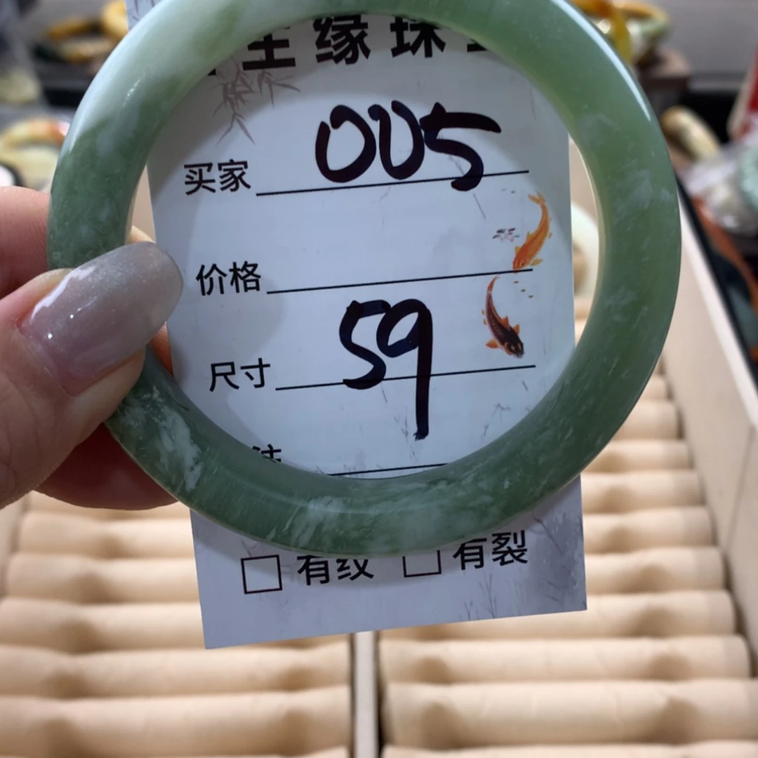 【闪购商品】蛇纹石玉手镯未镶嵌