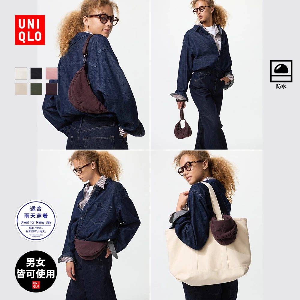优衣库女装男装多用途多背法迷你挎包饺子包480807