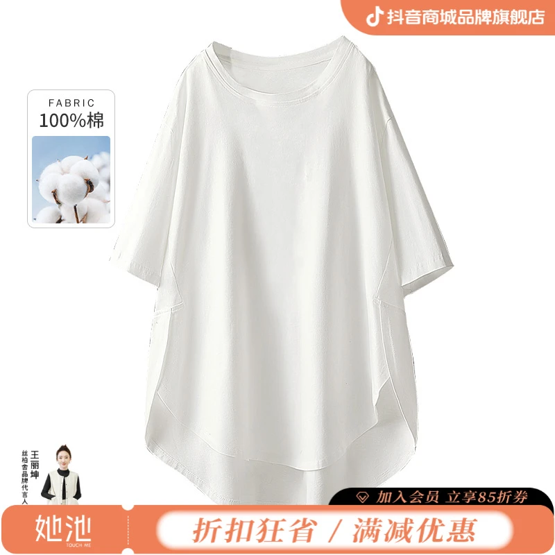 丝柏舍2025棉夏季新款女装时尚宽松休闲显瘦圆领短袖T恤S42B1244T