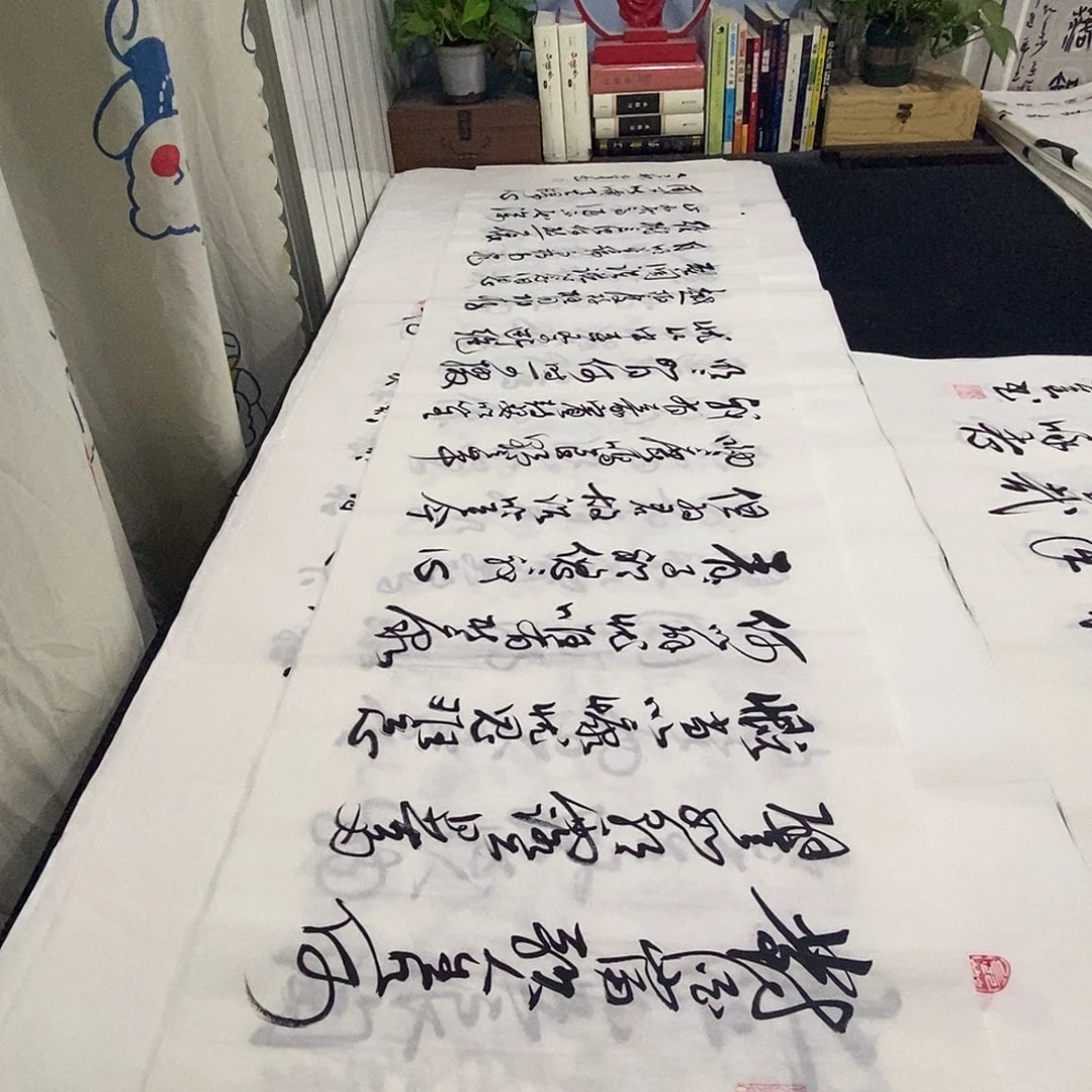 书法老师精品书法