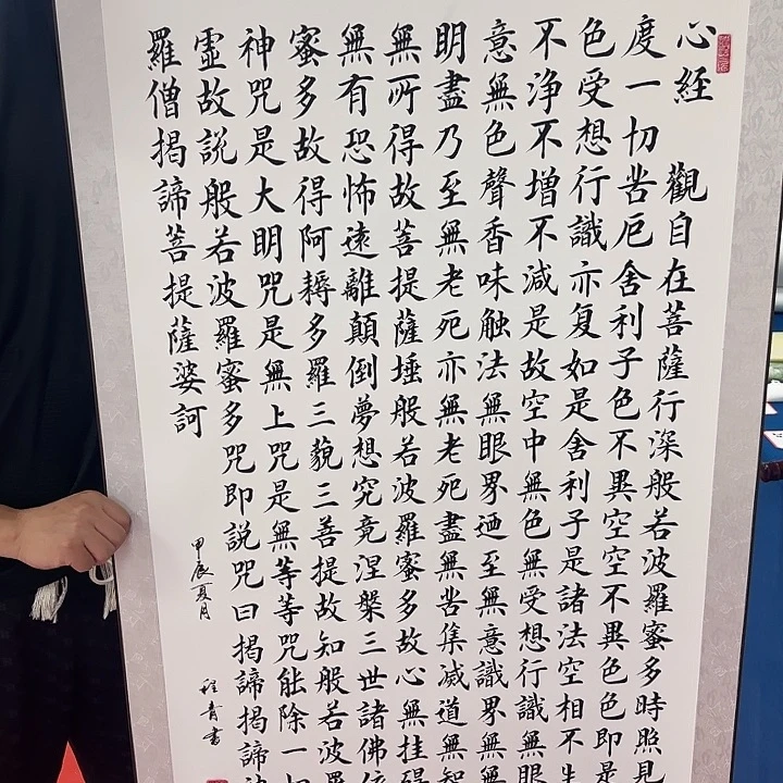 国画展示作品作品展示