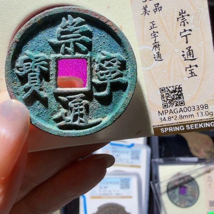 铜As历朝历代……3398