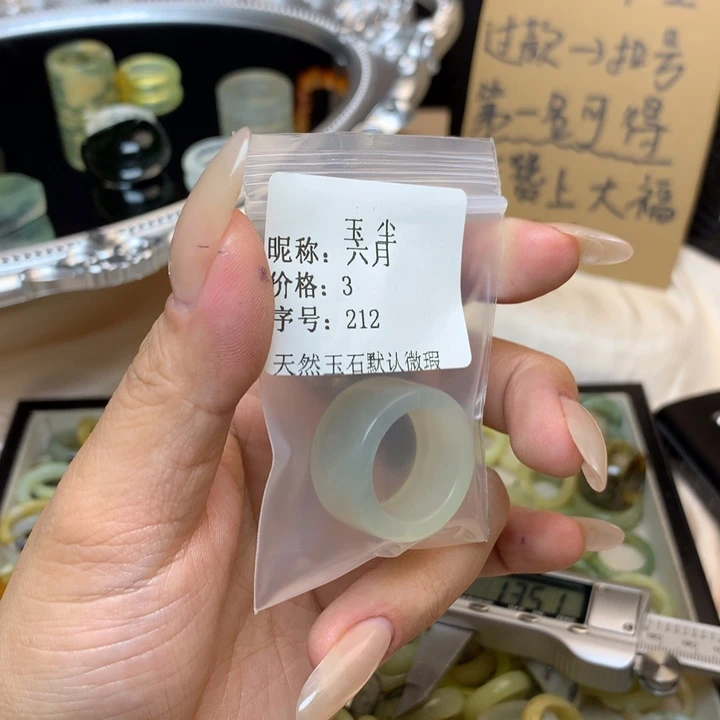 六***月合金蛇纹石玉戒指