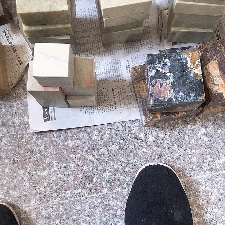 印石青田石是否还没有这么好看为什么我会