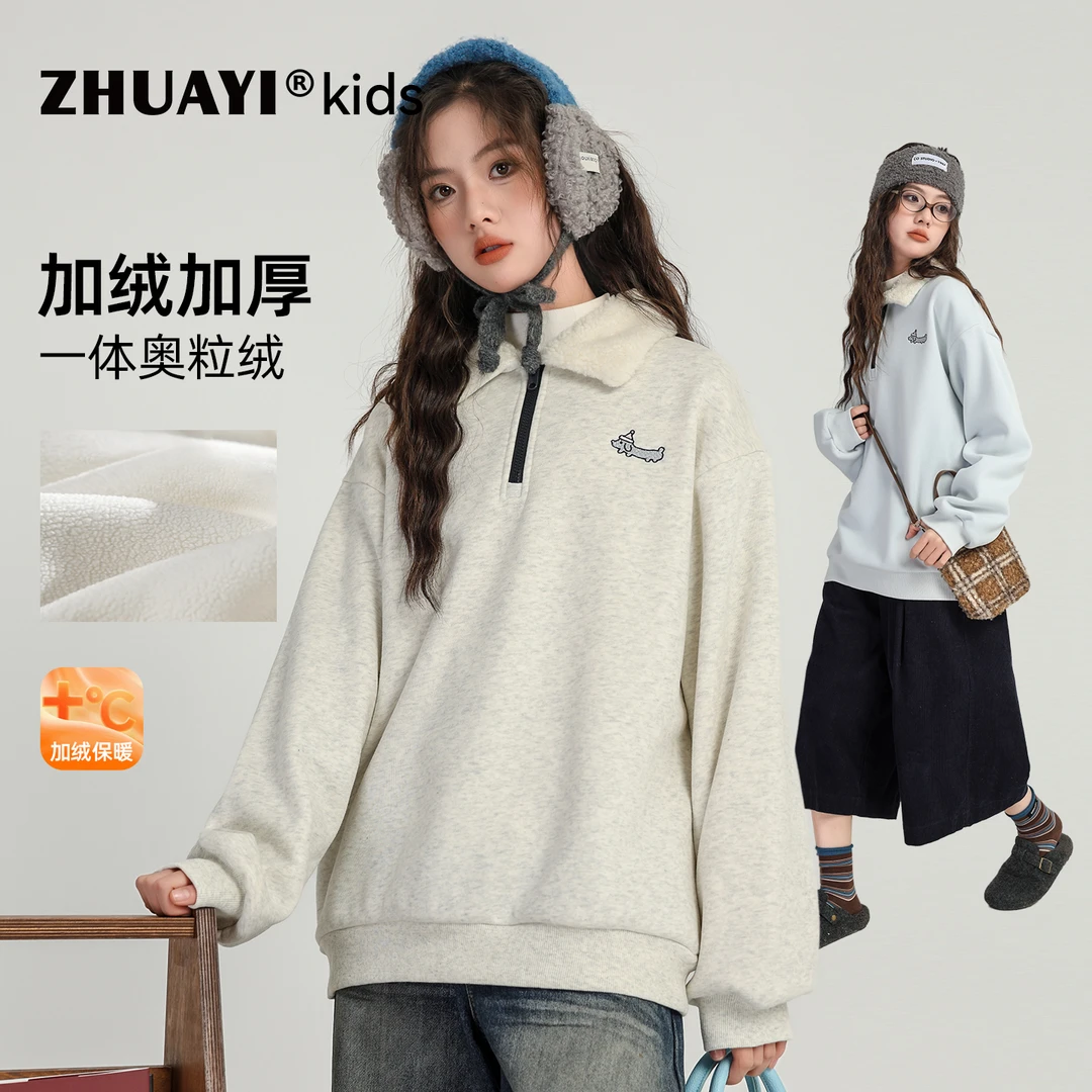 女童毛领卫衣加绒加厚2025冬季新款保暖翻领上衣内搭（25403321）1