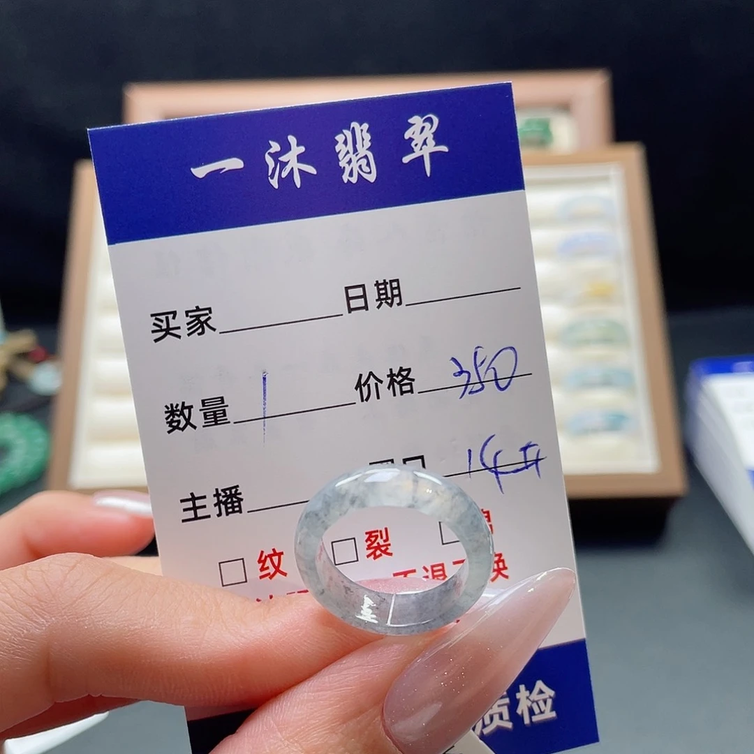 翡翠戒指未镶嵌简*翡翠首饰
