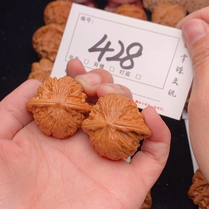 文玩核桃吊坠?***?35磨盘428