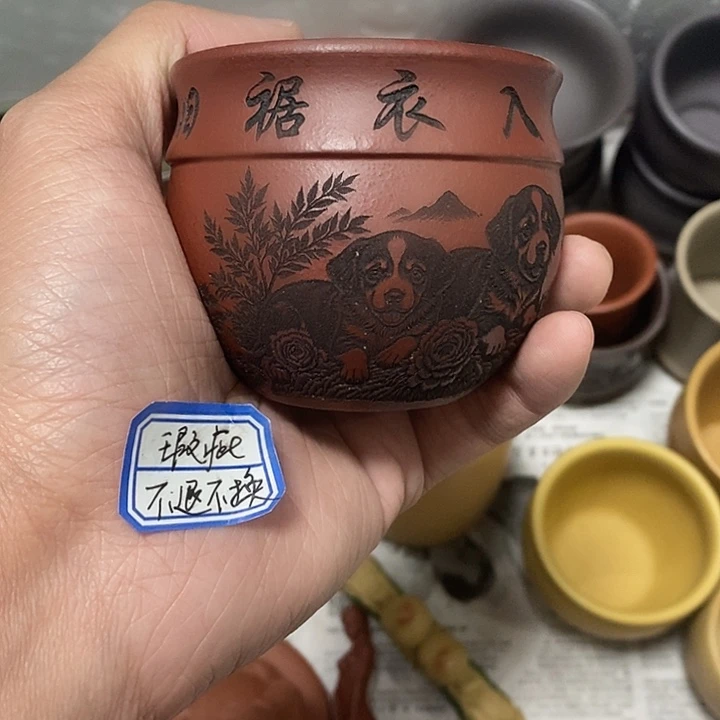 茶杯紫砂瑕疵不退不换
