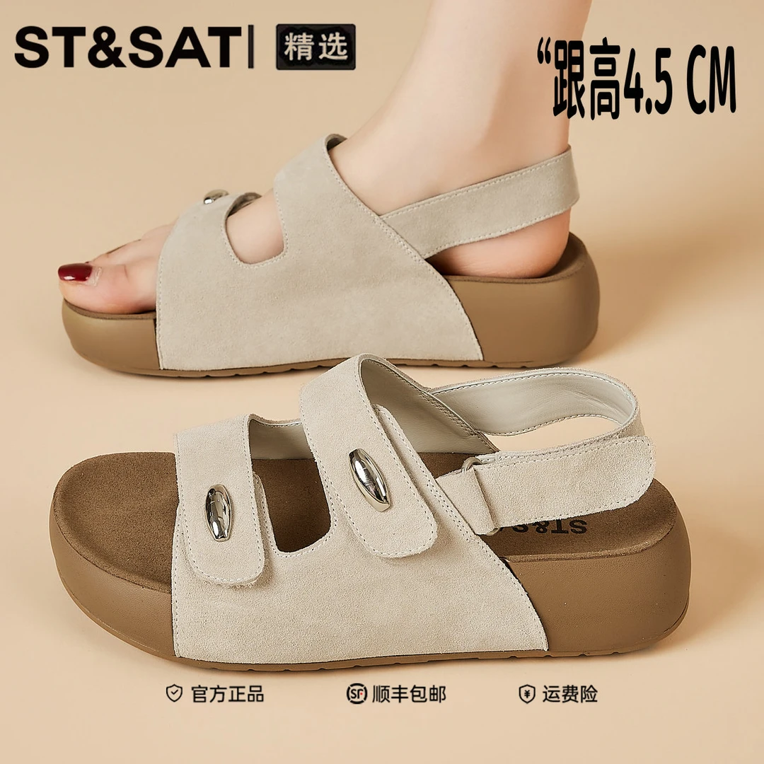 星期六厚底勃肯凉拖鞋女夏外穿2025新款配裙子罗马凉鞋软底沙滩鞋