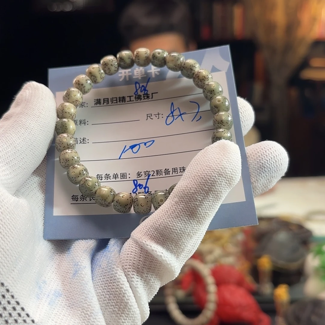 手串星月菩提源头工厂