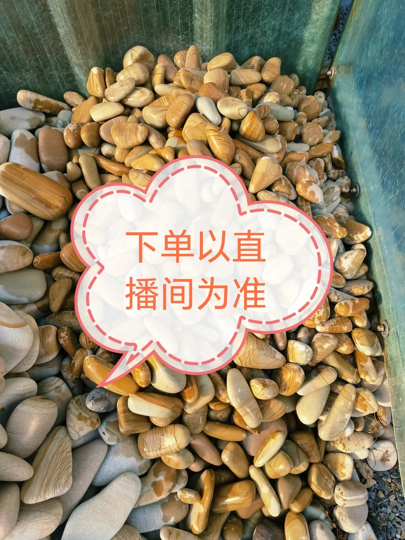 天然松花石奇石原石摆件