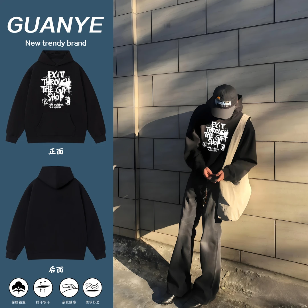 GUANYE美式复古重磅字母设计感印花连帽卫衣宽松休闲百搭卫衣