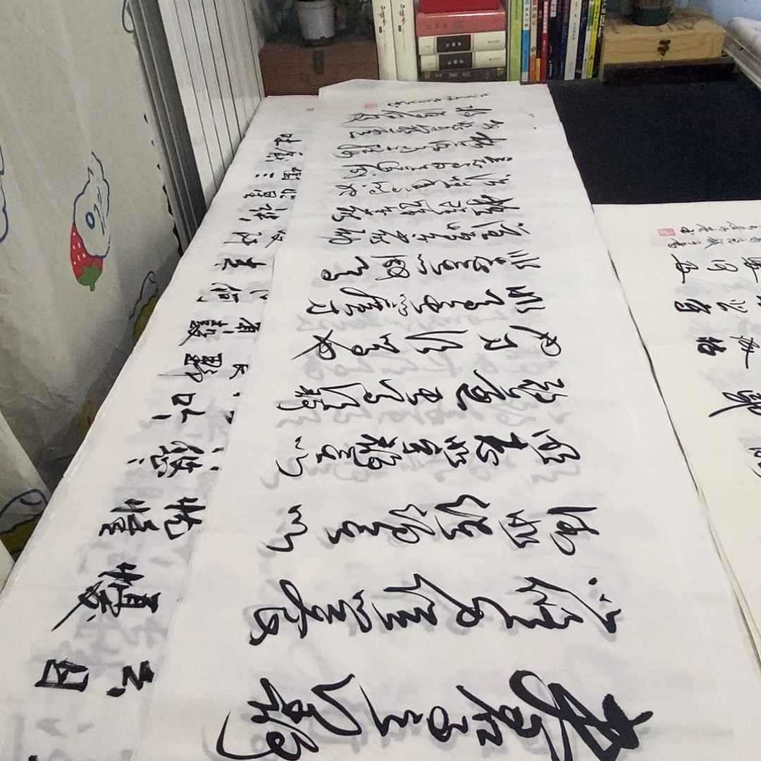 书法老师精品书法