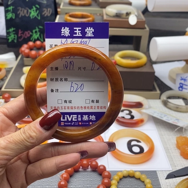 石英质玉（黄龙玉）手镯未镶嵌风****7