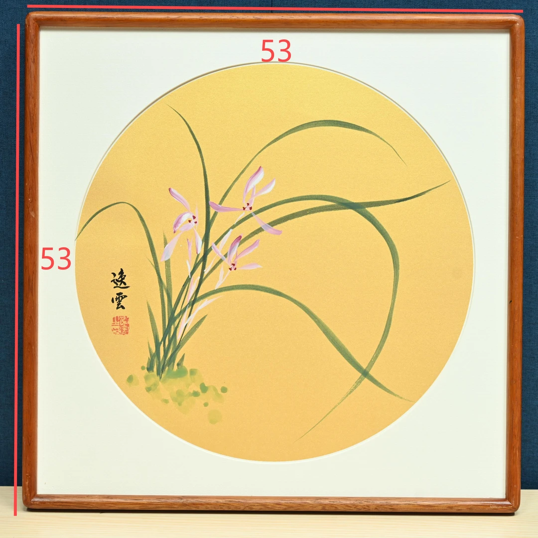 L-李老师国画作品，兰花，尺寸53*53
