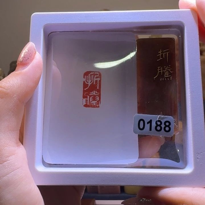 寿山石印石折腾白文1*2