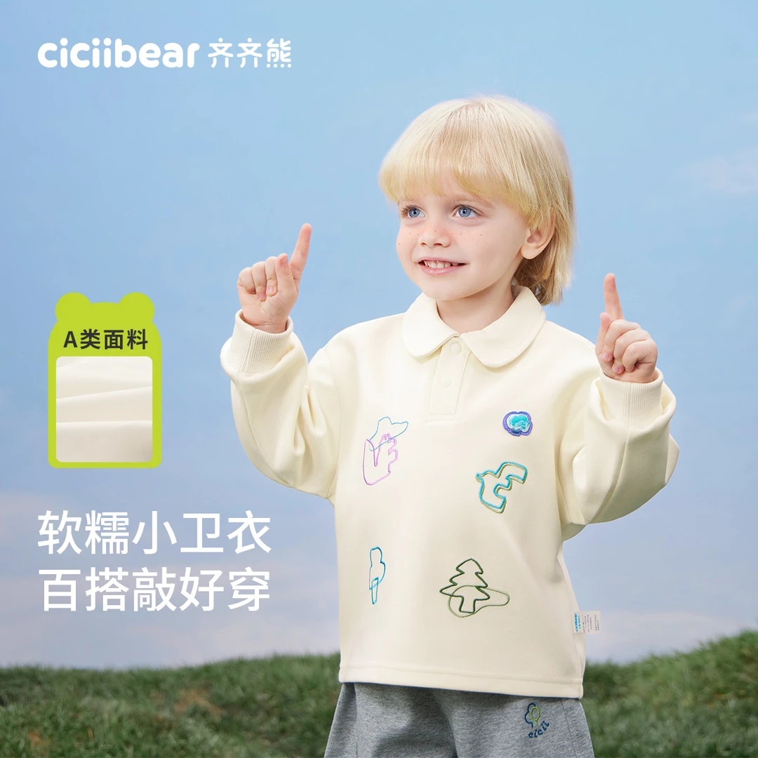 CICIIBEAR/齐齐熊一“颗”小森林 -百搭保暖翻领长袖卫衣Q102904