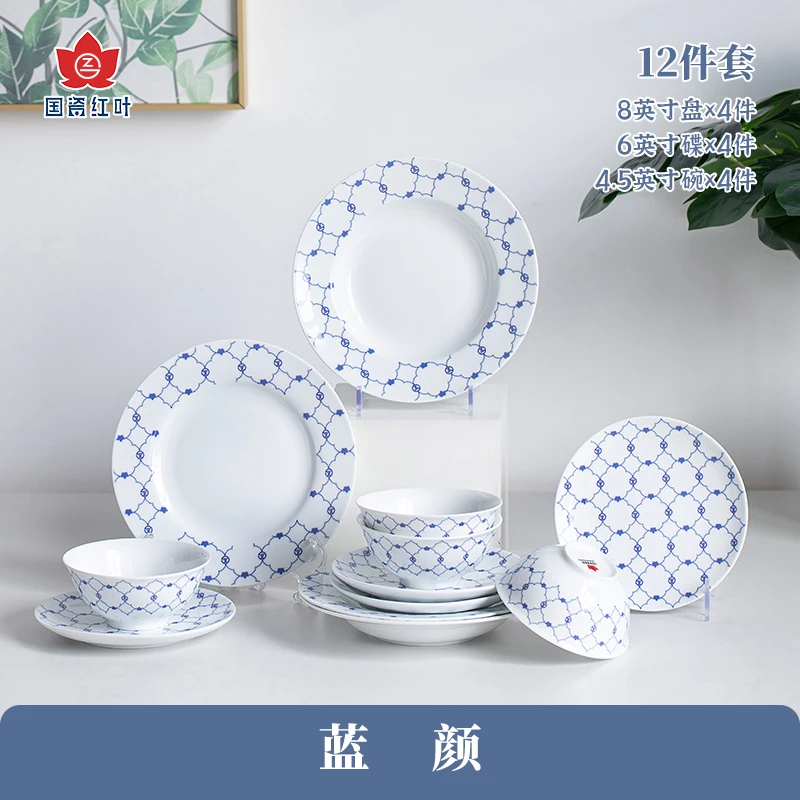 GZ RL/红叶12头釉中彩蓝颜碗碟套装景德镇高温瓷中餐具