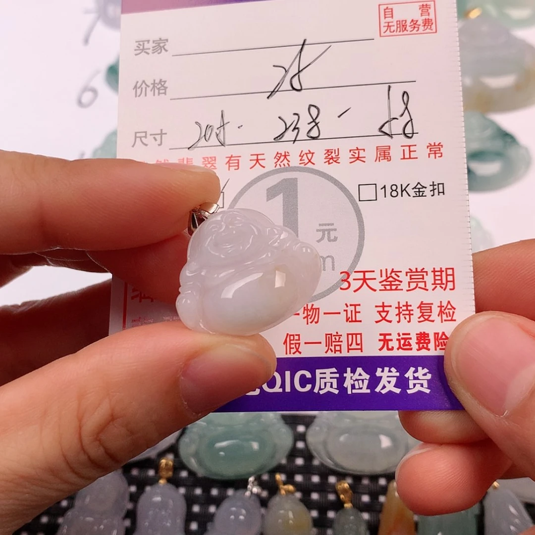 【闪购商品】翡翠挂件银S925镶嵌七*?挂件
