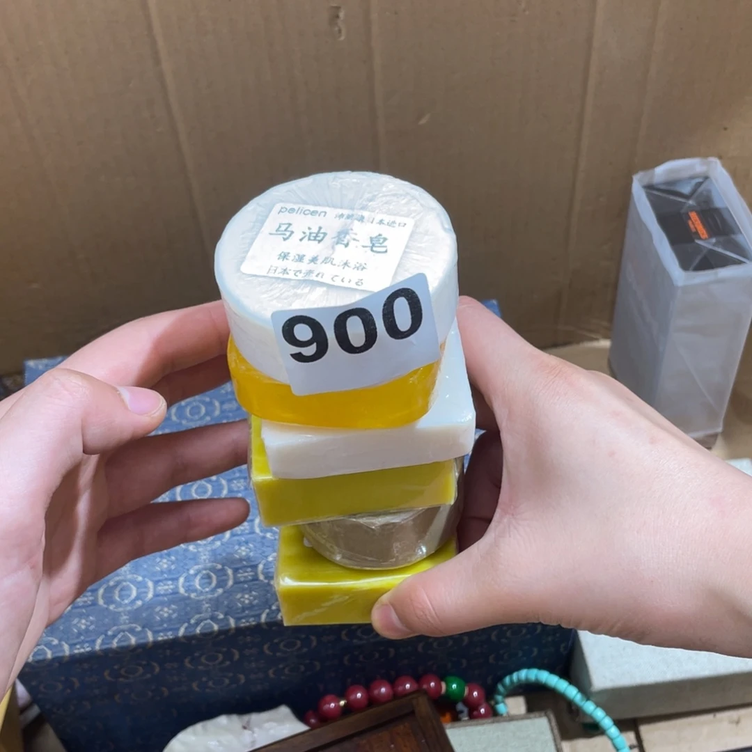 让***会000000000编号900