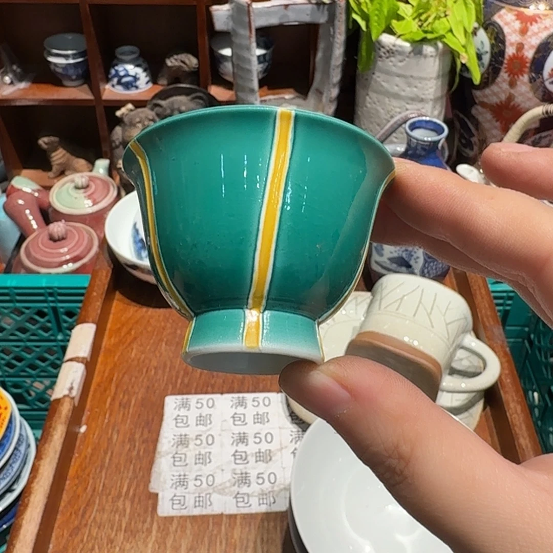 瓷片五十包邮 非全新