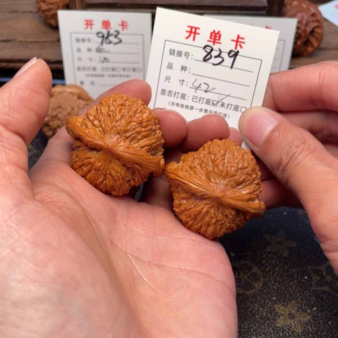 把件文玩核桃文玩核桃