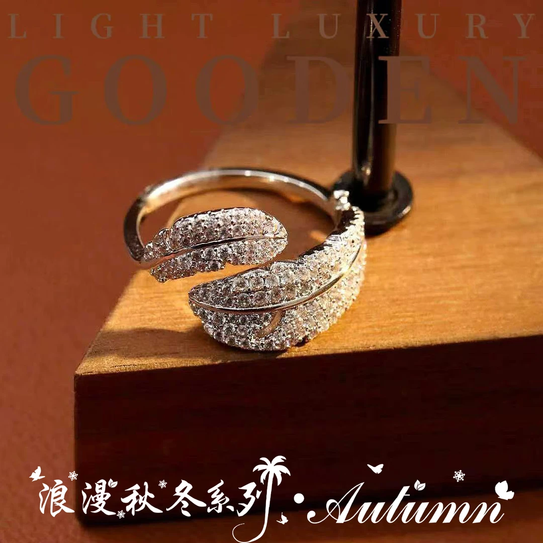 铜合金戒指 Gooden古岛【白月光】高级感气质轻奢时尚个性开口戒指