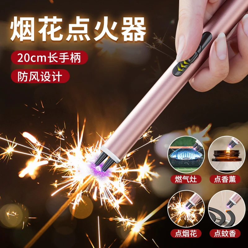 烟花点火器过年放鞭炮煤气灶打火机长手柄户外电子脉冲点炮仗神器