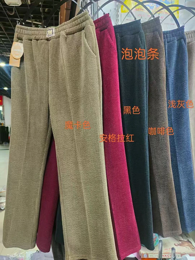 安格拉红女士秋冬季微喇裤直筒裤高腰显瘦气质休闲