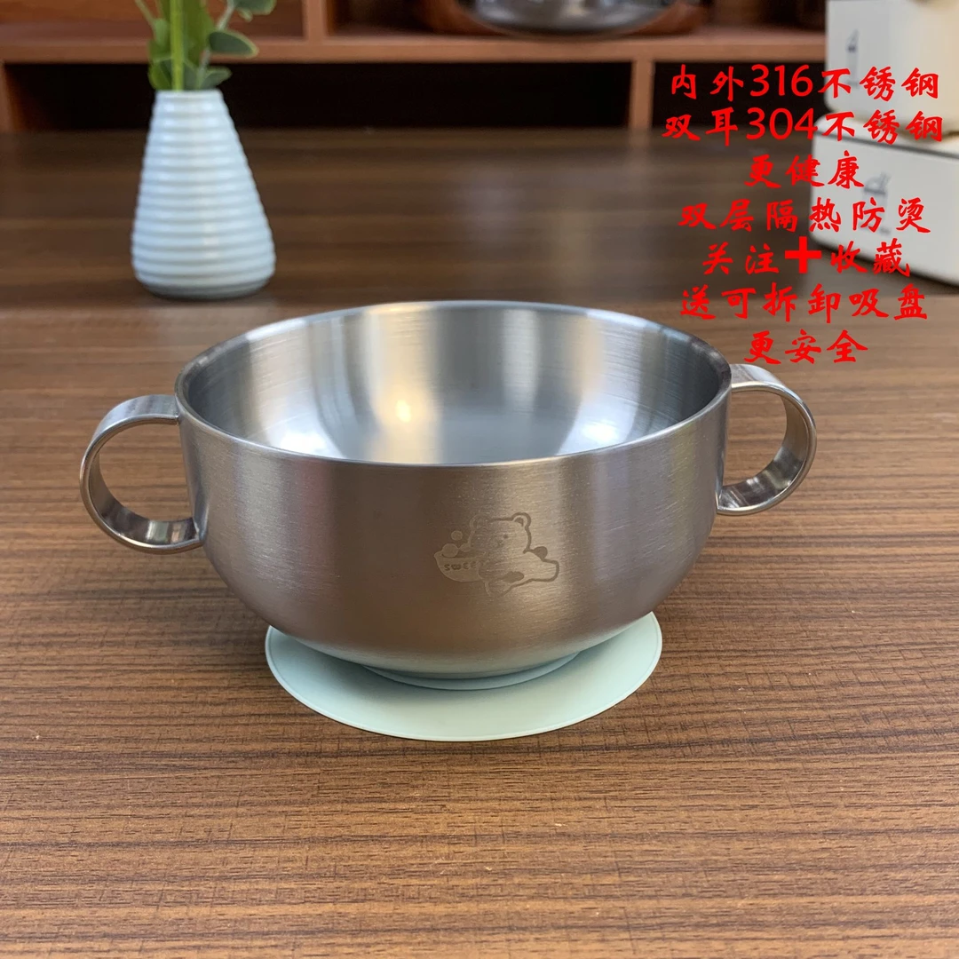 316不锈钢双层隔热防烫双耳饭碗家用食品级加厚碗辅食碗
