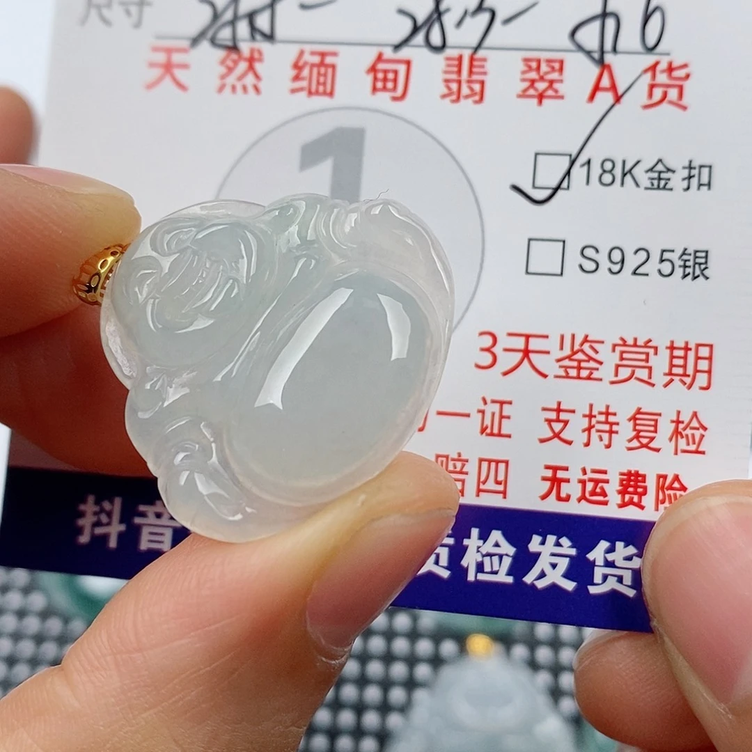 翡翠18K金镶嵌颈饰挂件
