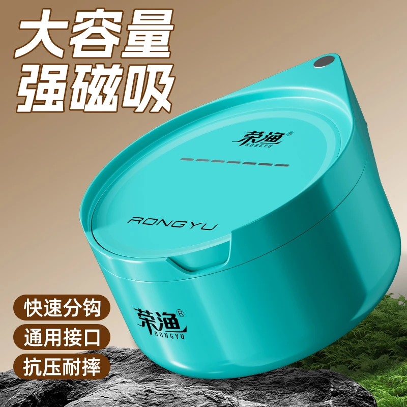 荣渔新款拉饵盘散炮鲢鳙饵料盆强磁立钩盘加深饵料盒钓鱼开饵盆