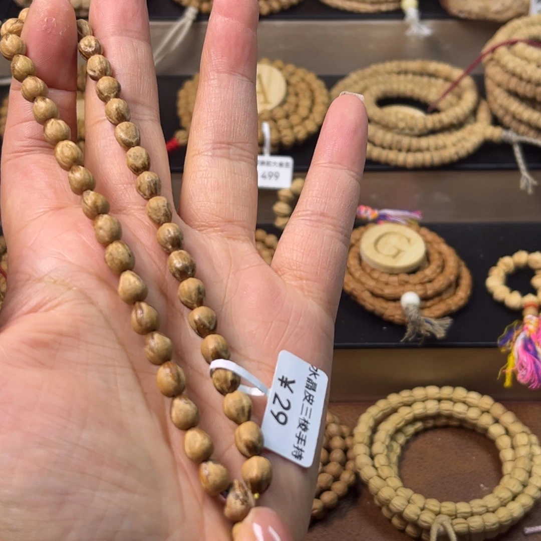 柏香籽/百香籽手串