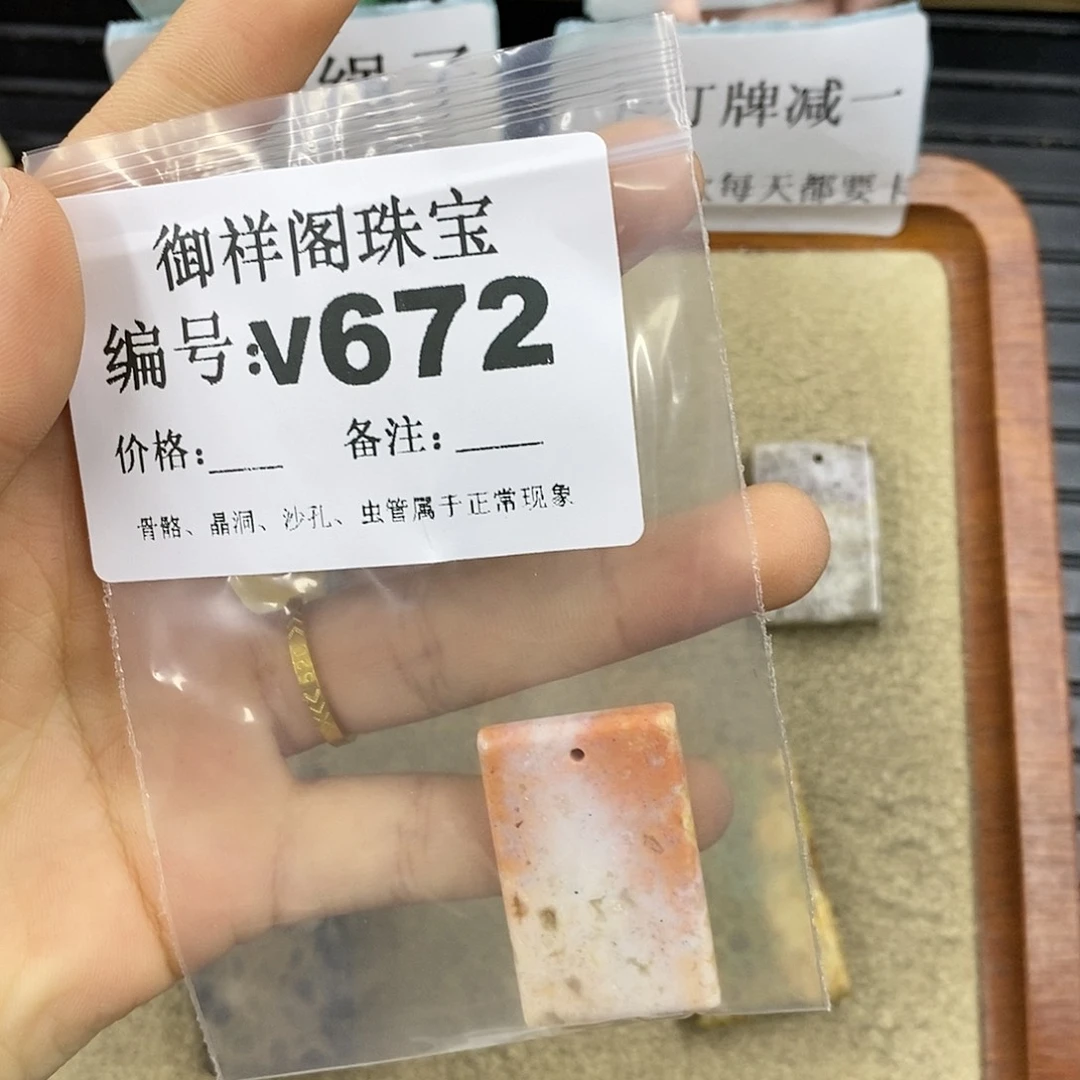 石英质玉未镶嵌颈饰珍**康