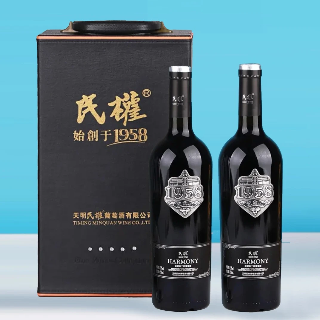 民权纪念版1958干红葡萄酒8个月橡木桶原汁发酵双支礼盒