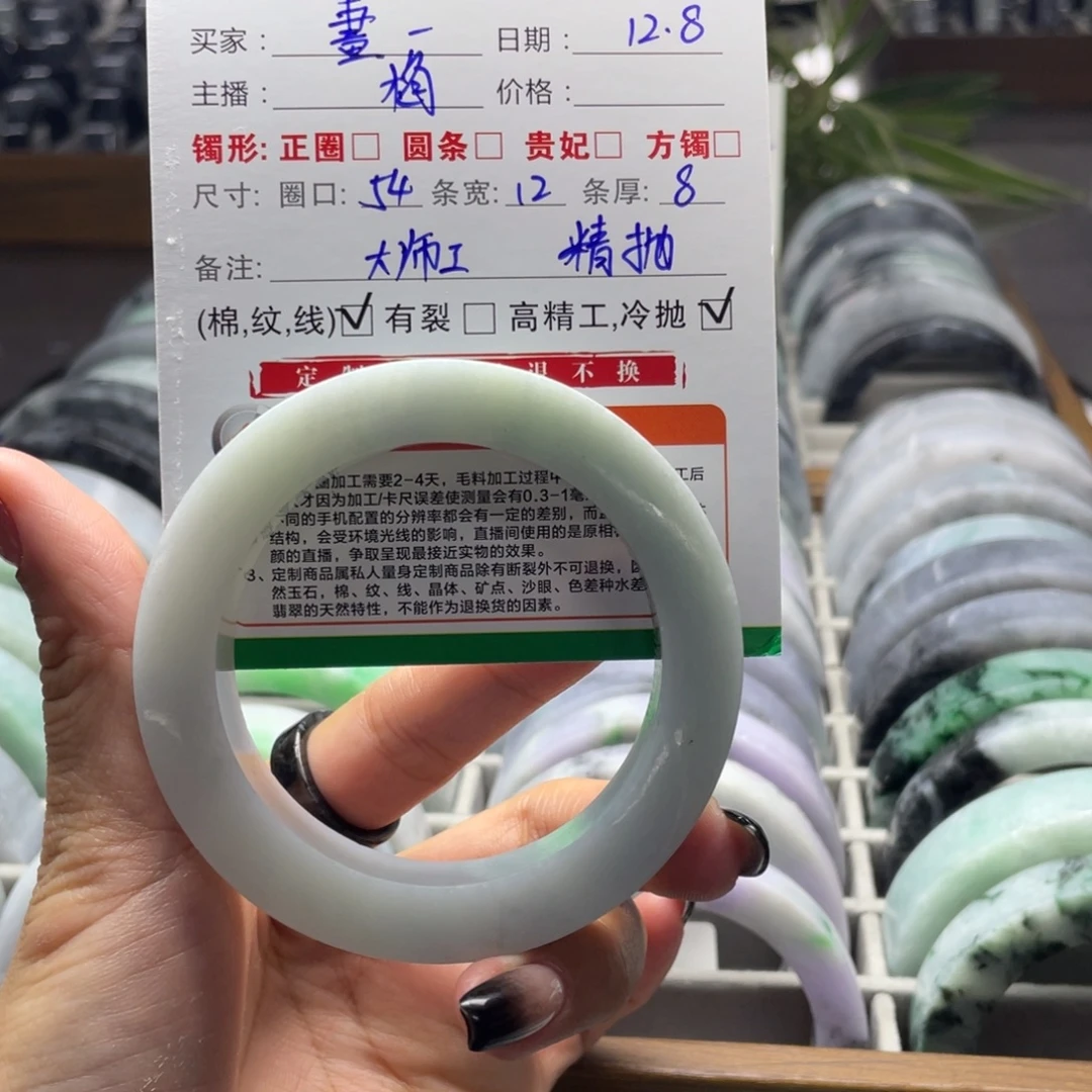 。***圈定制翡翠未镶嵌翡翠手镯