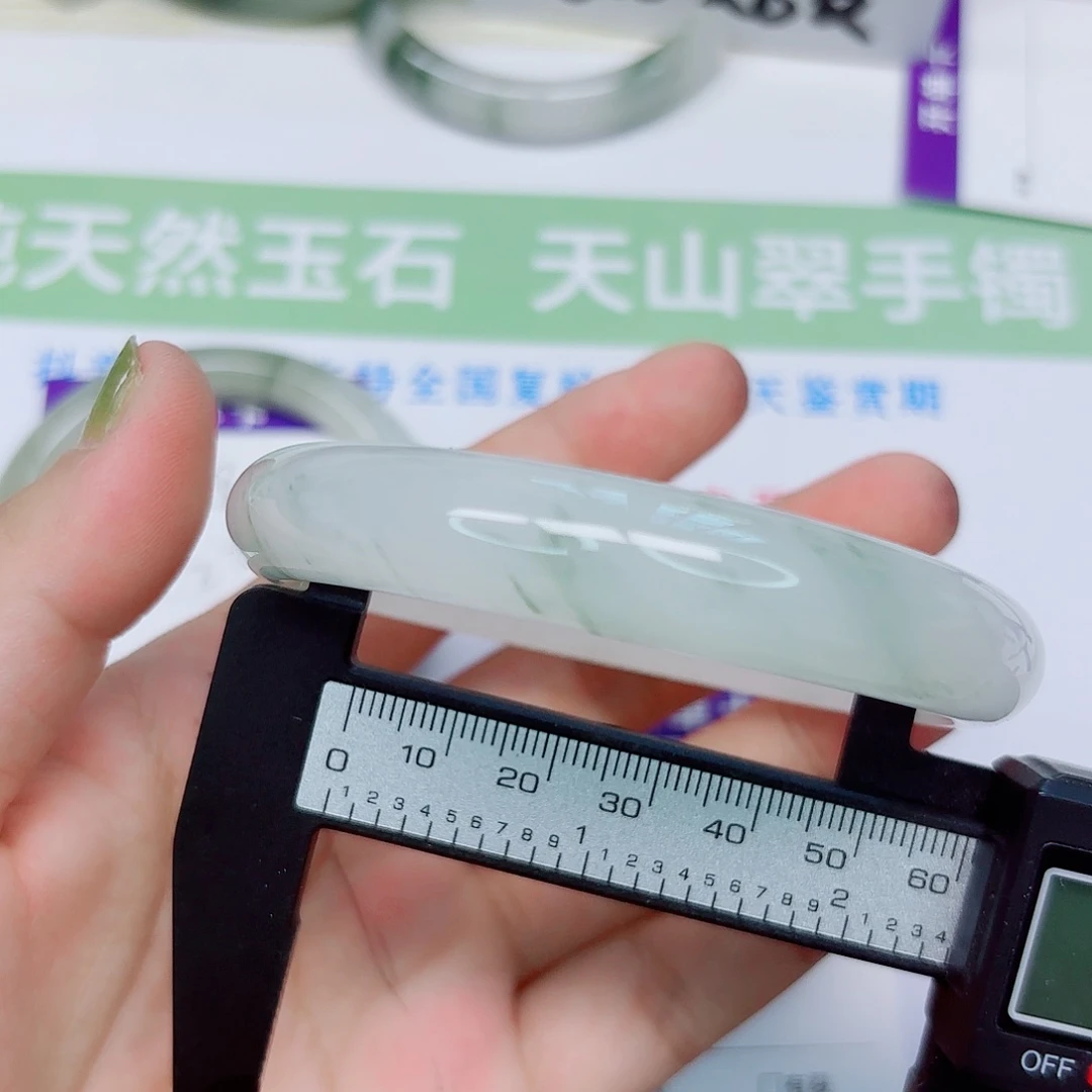 石英质玉手镯未镶嵌119/6061