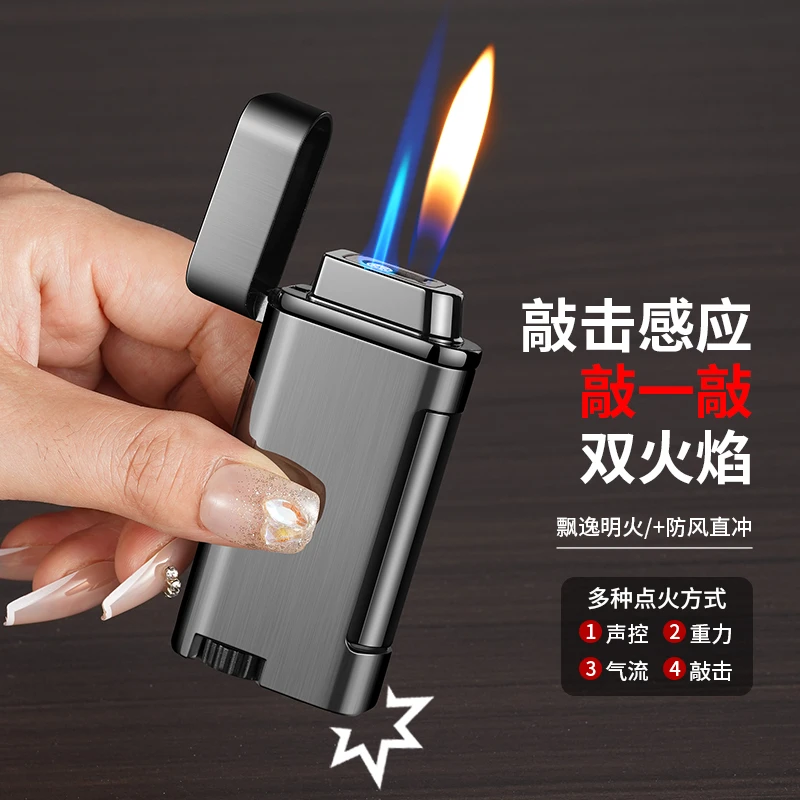 网红声控智能双火打火机充电气电防风四种充气个性创意礼物送男友